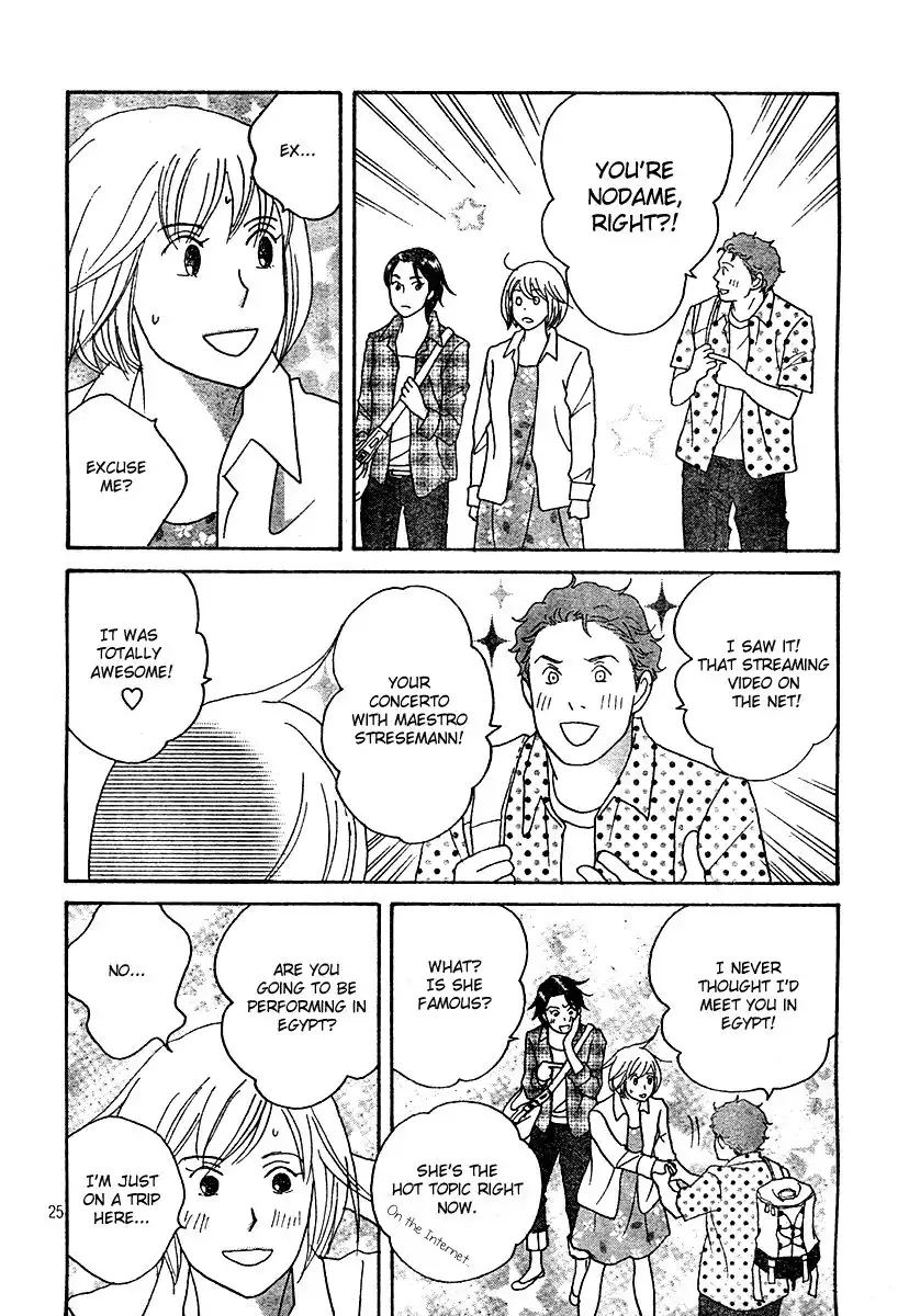 Nodame Cantabile Chapter 130 24